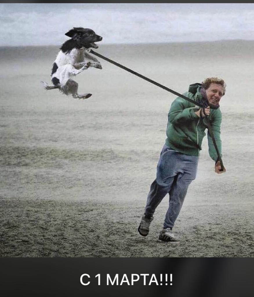 Демотиваторы про погоду