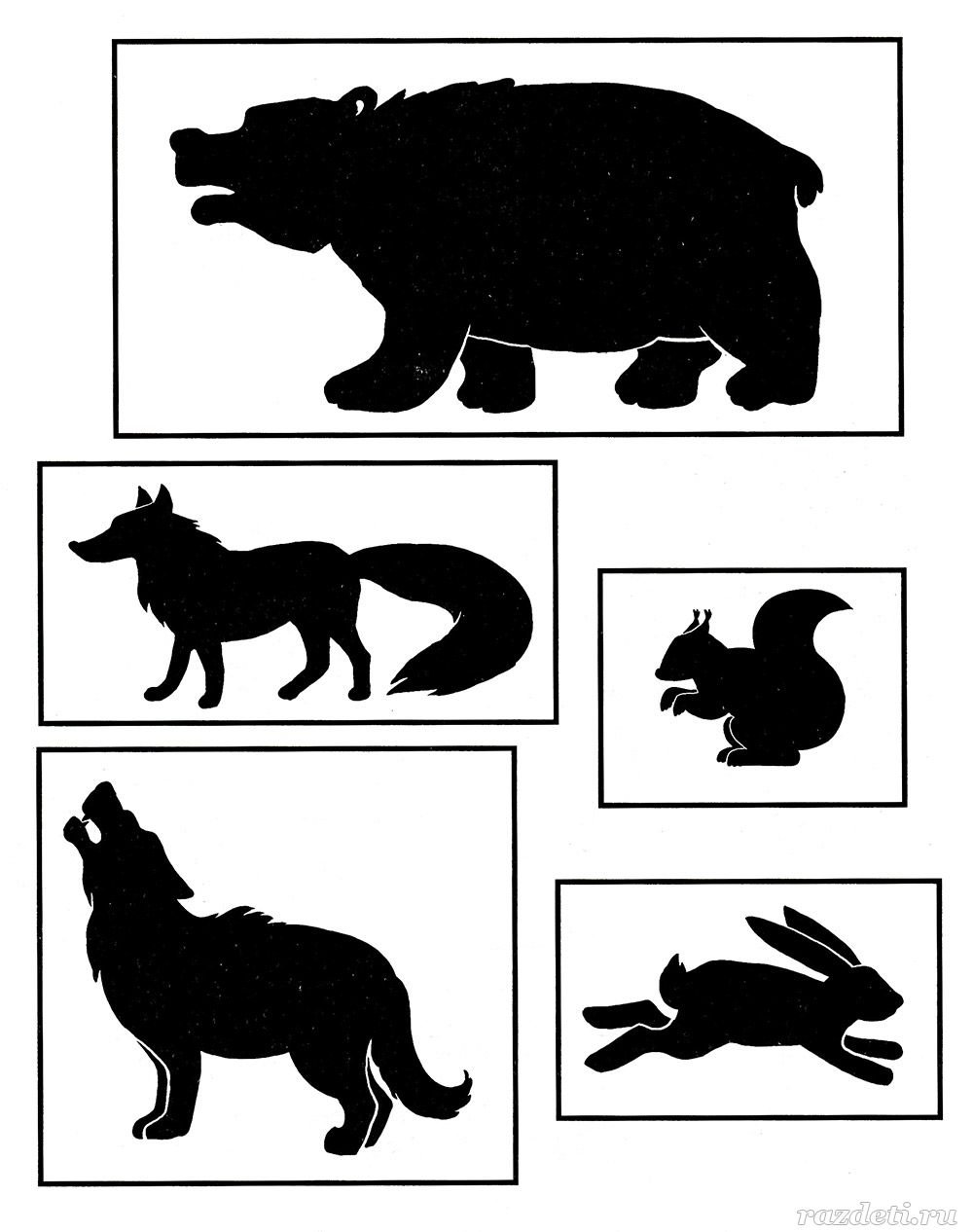 Силуэт девочки