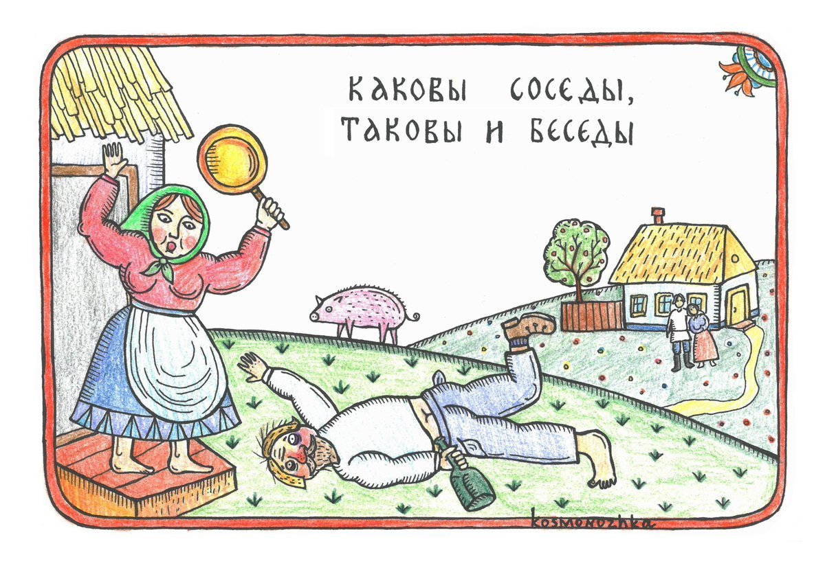 Поговорки о щедрости