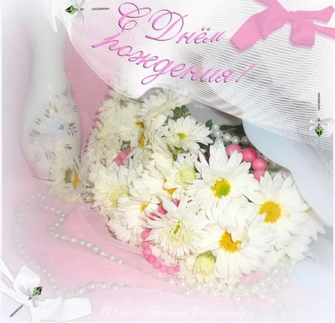 Нежные цветочки