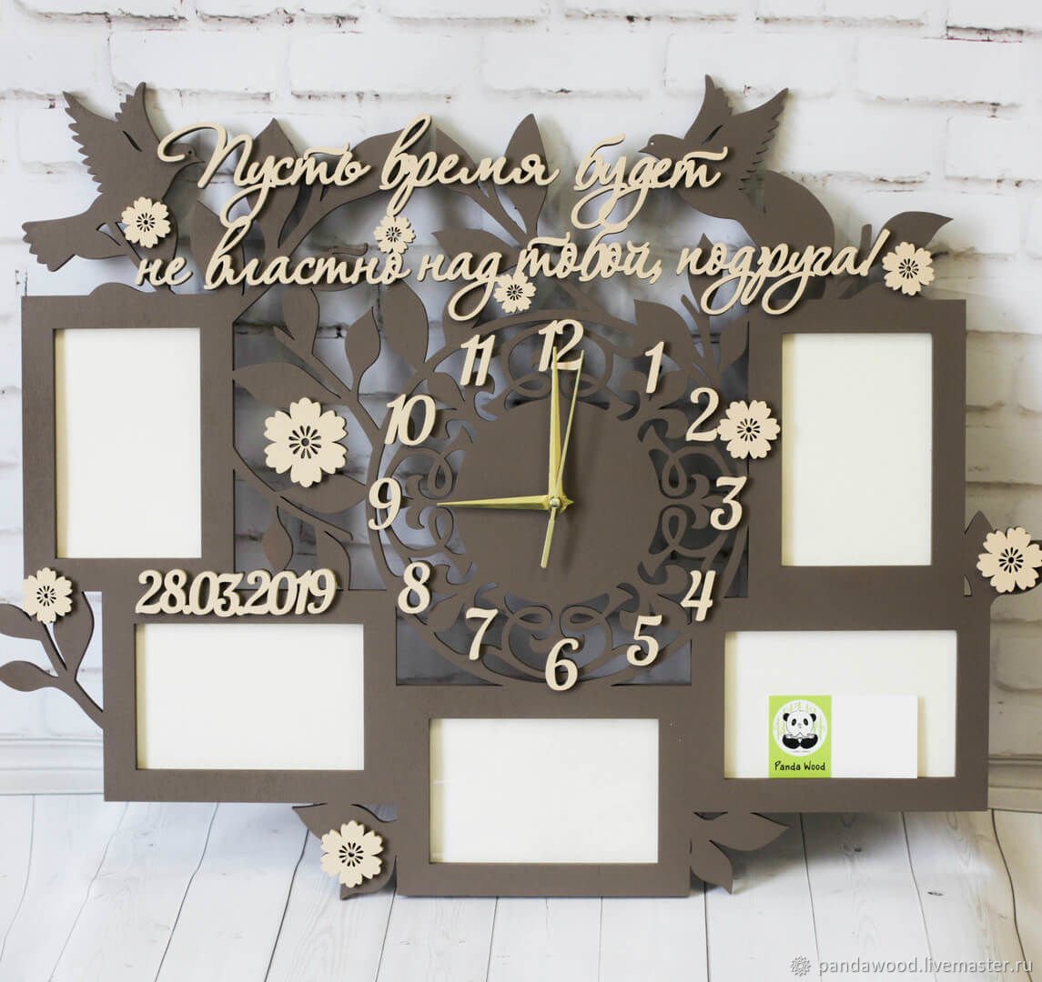 Осенний циферблат