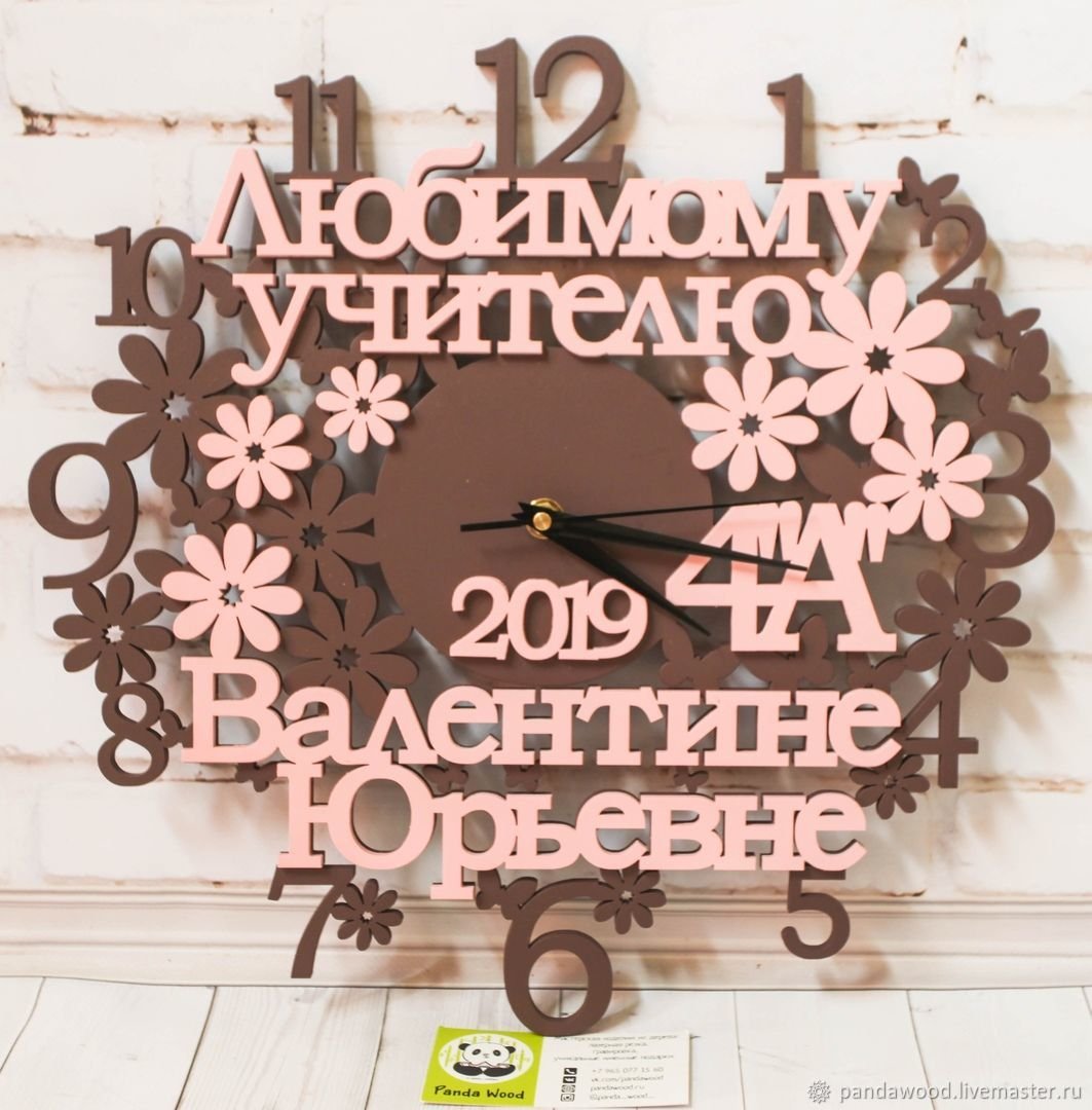 Резьба по дереву часы настенные