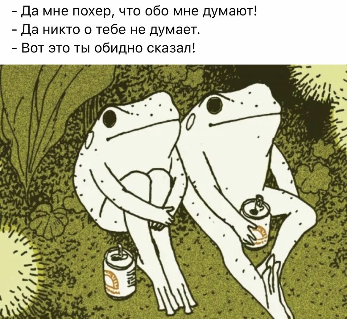 Эван Лазар картинки прикольные смешные