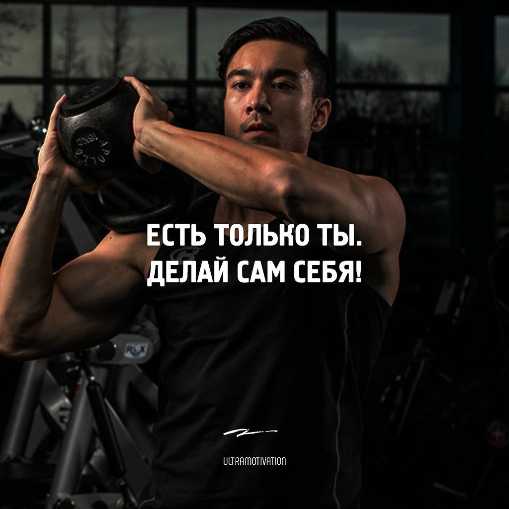 Спорт это жизнь пикча