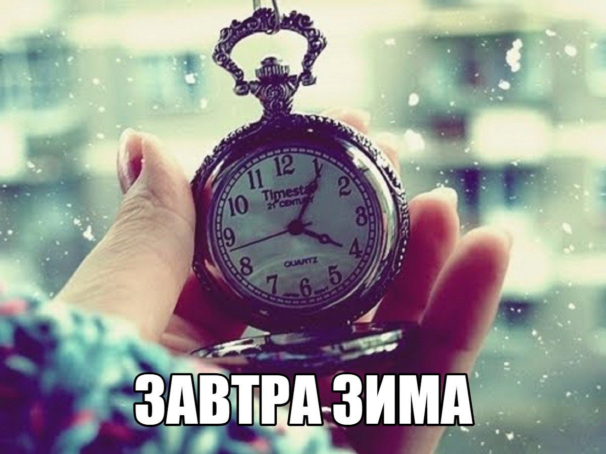 Часы мгновение