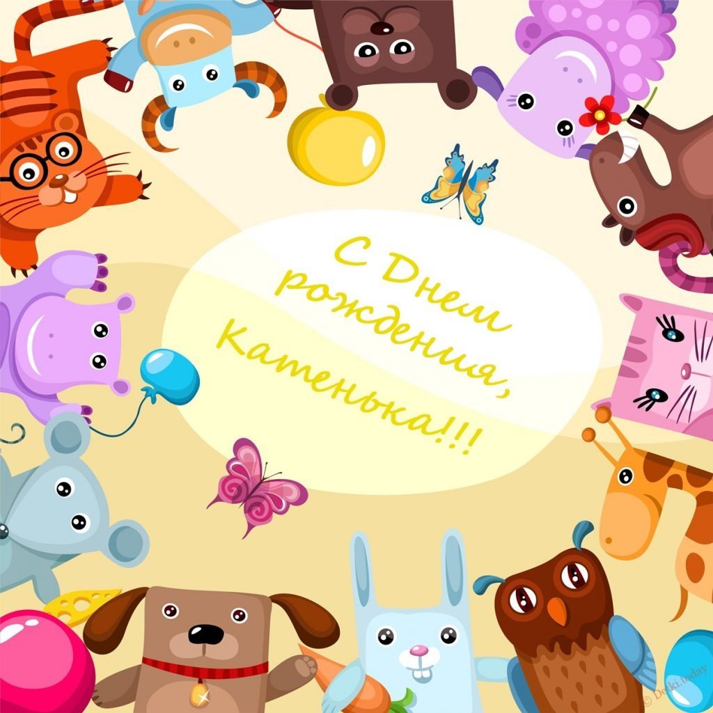 Полине 4 годика