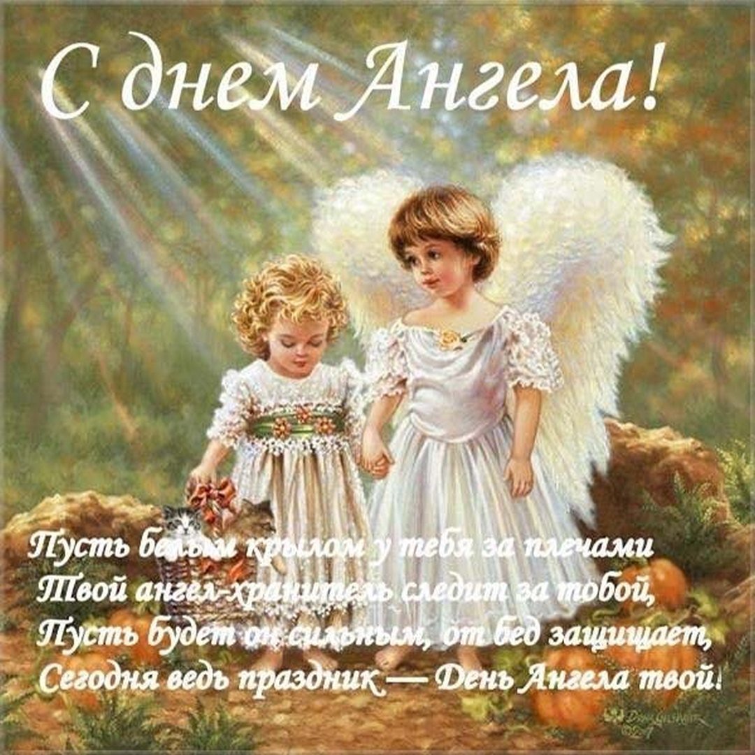 С днём рождения Екатерина