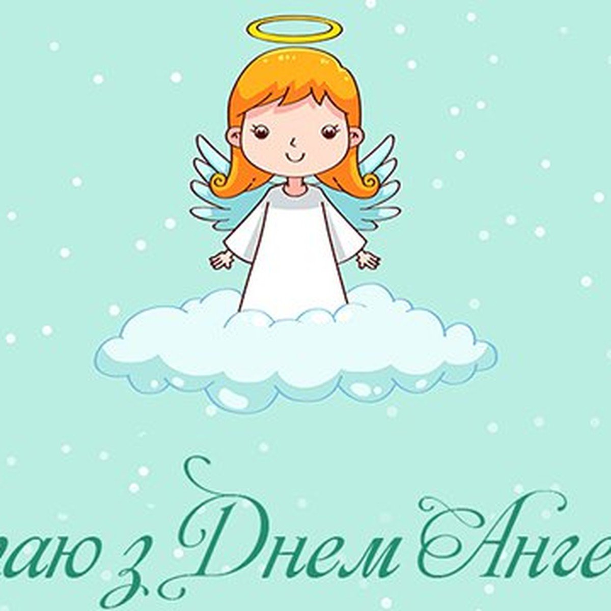 Значение имени Марина