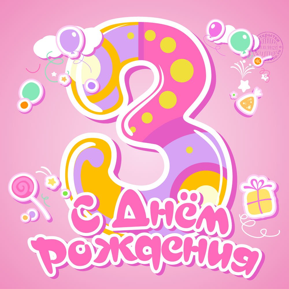 Торт на 2 года девочке без мастики