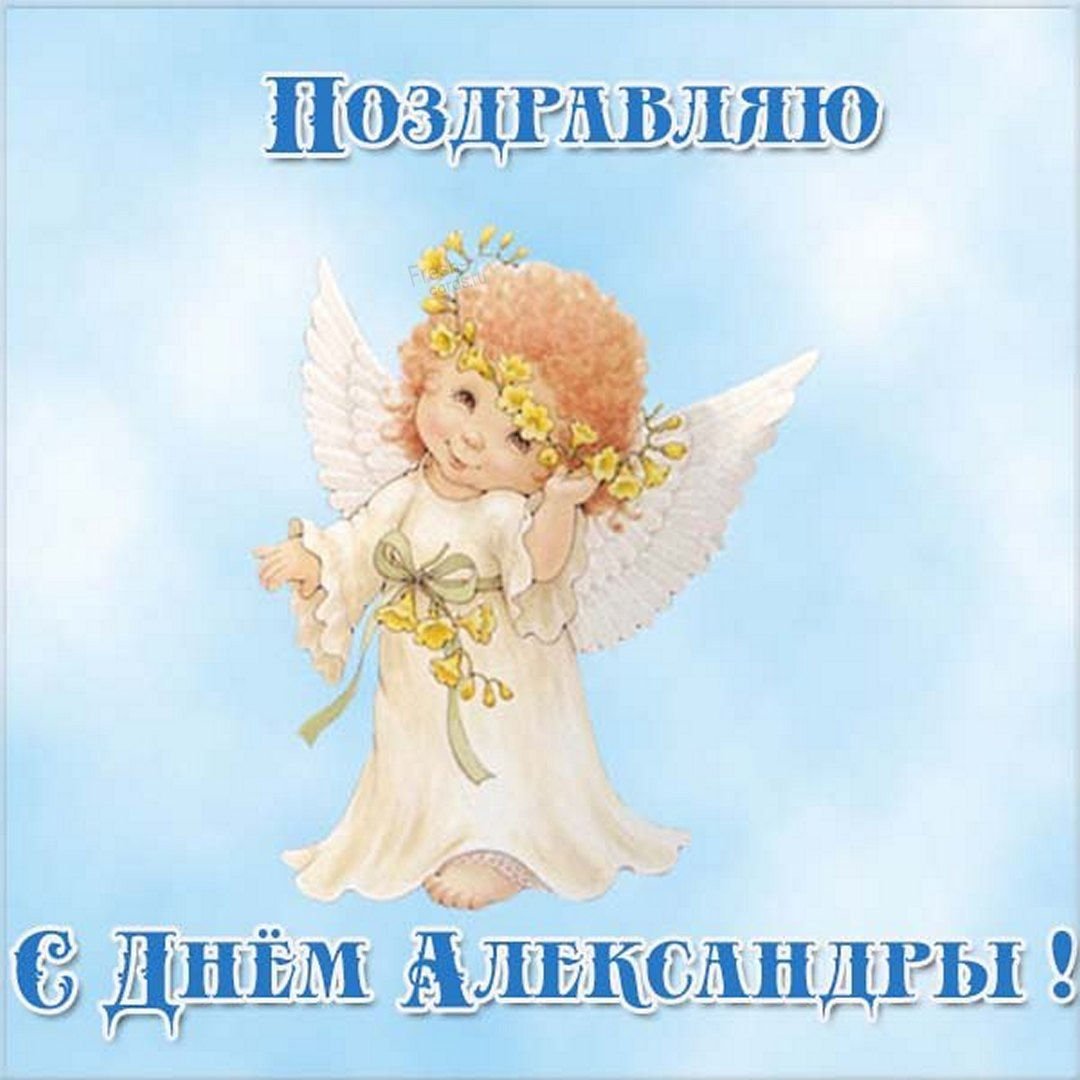 Именины катя картинки