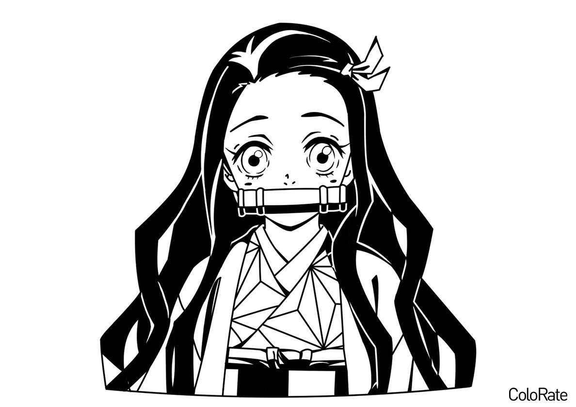 Nezuko Kamado