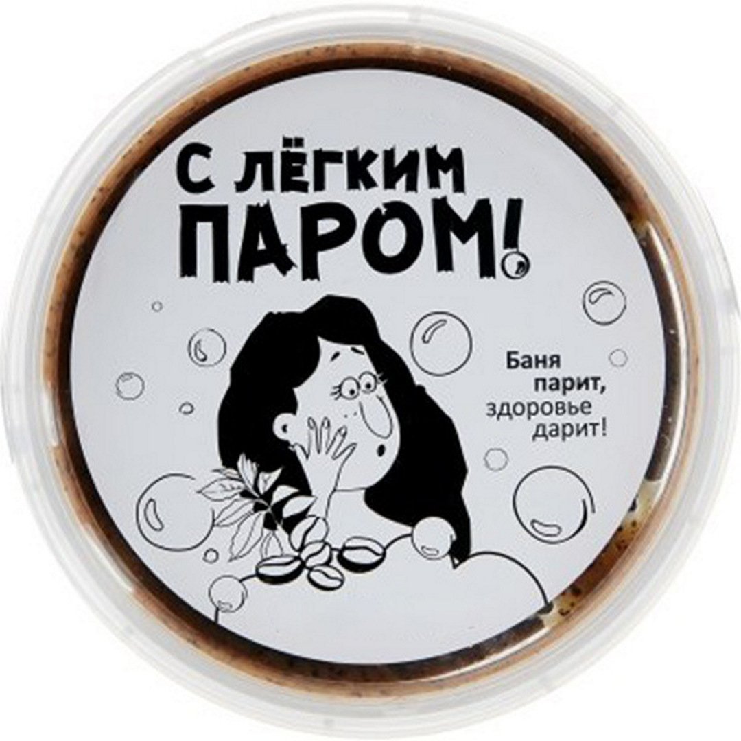 Открытки с легким паром