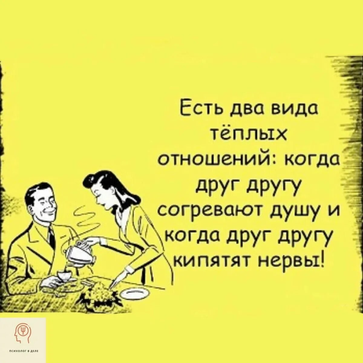 Смешные анекдоты про женщин и мужчин