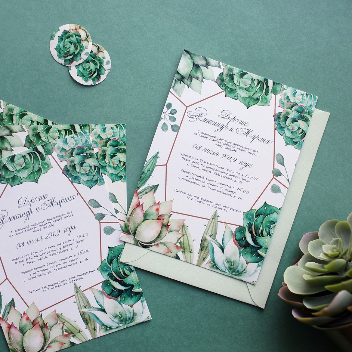 План рассадки в эко стиле