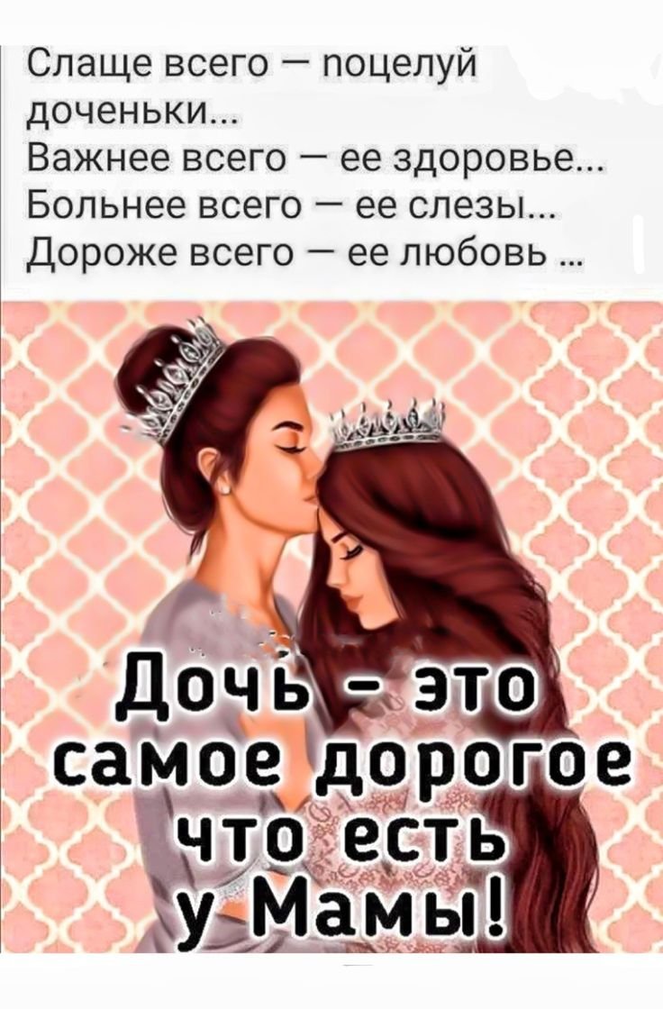 Храни судьба наших детей