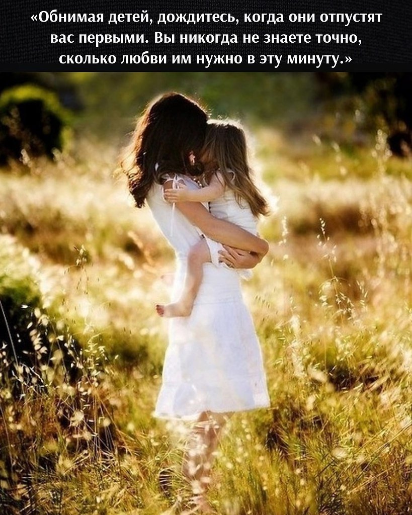 Если Бог дарит женщине дочь