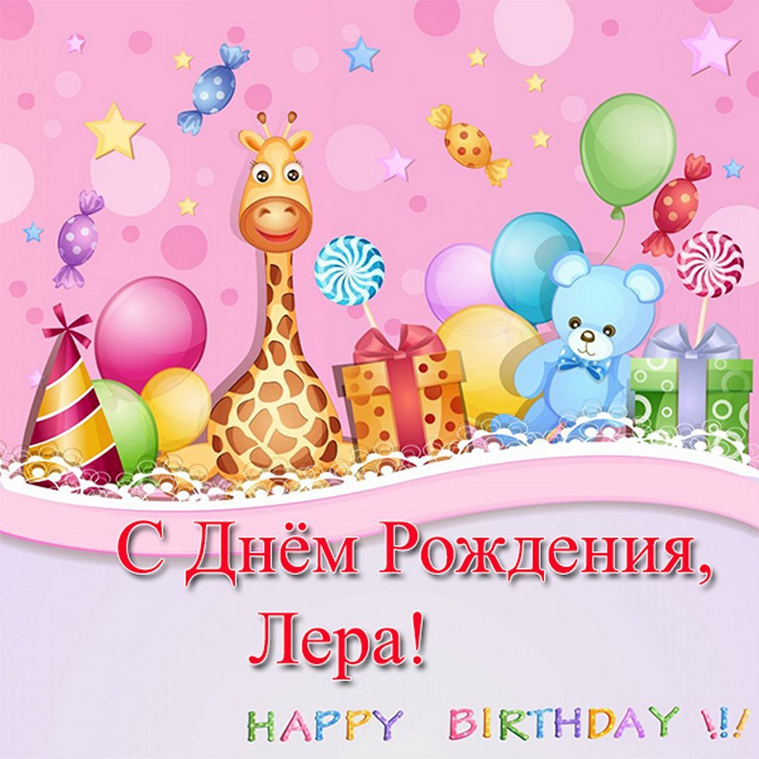 Поздравления с днём рождения сына подруги