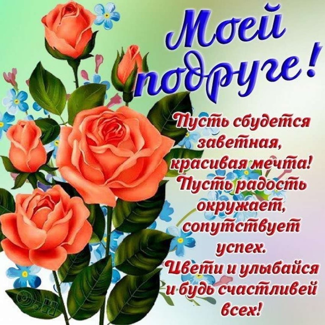 С днем рождения анечка картинки детские