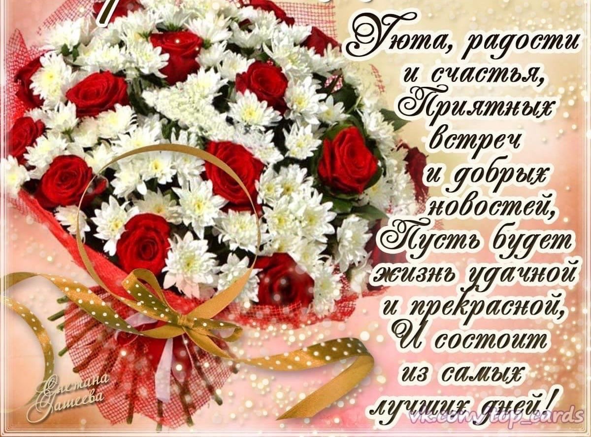 Поздравить Гульнару с днем рождения