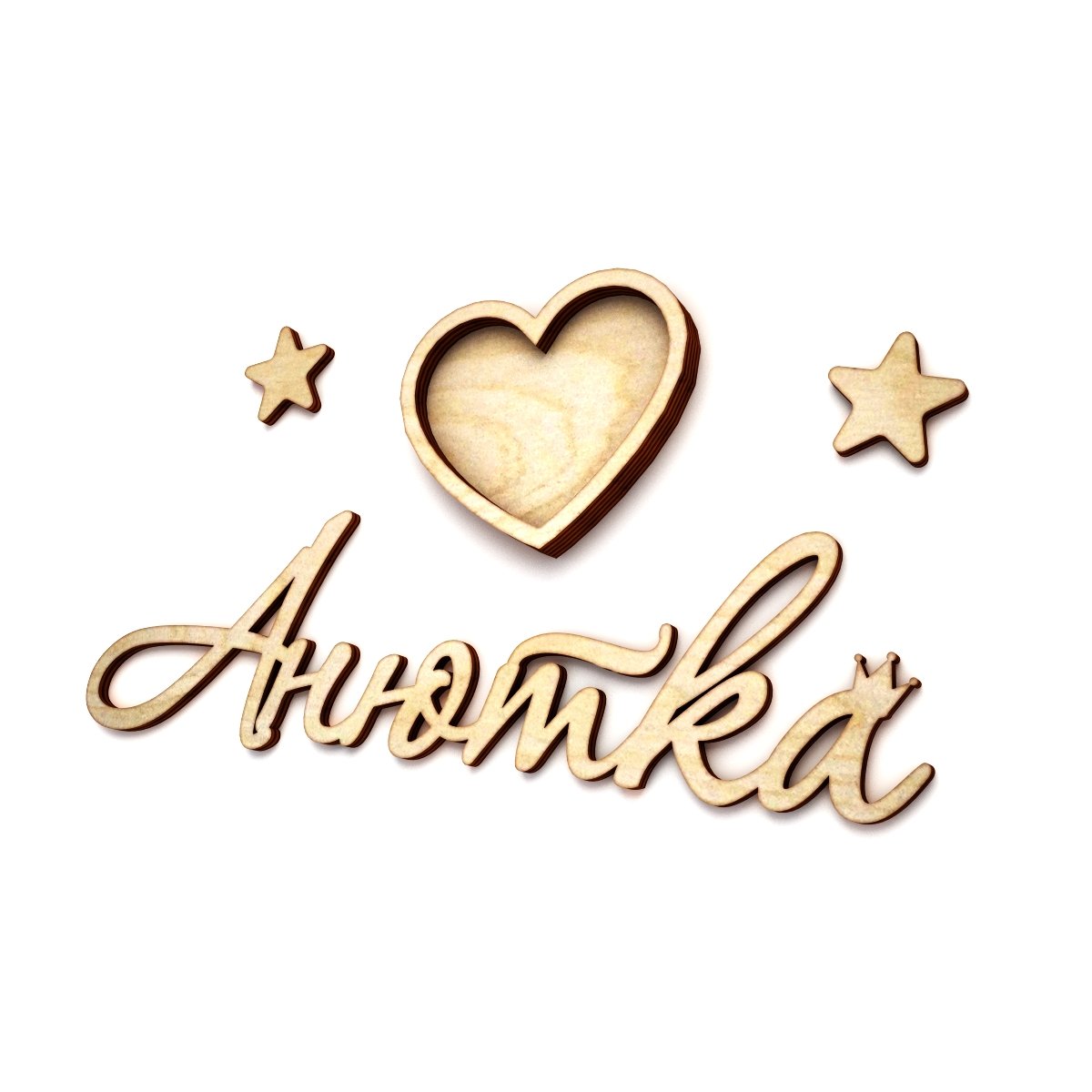 Поздравления с днём рождения Анечке