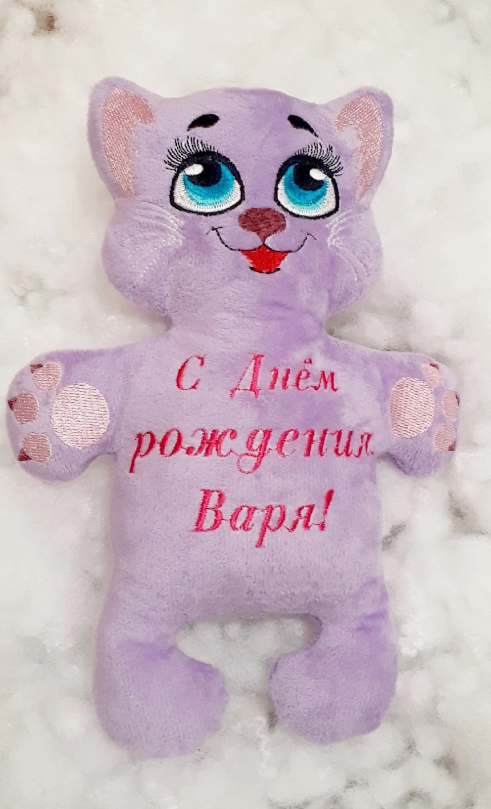Варя с днём рождения девочке поздравление