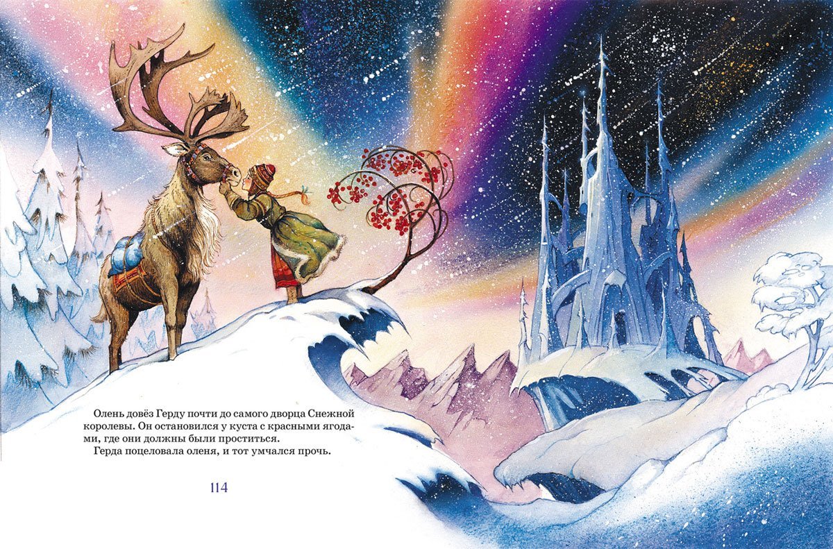 Иллюстрации Джона Пейшенса