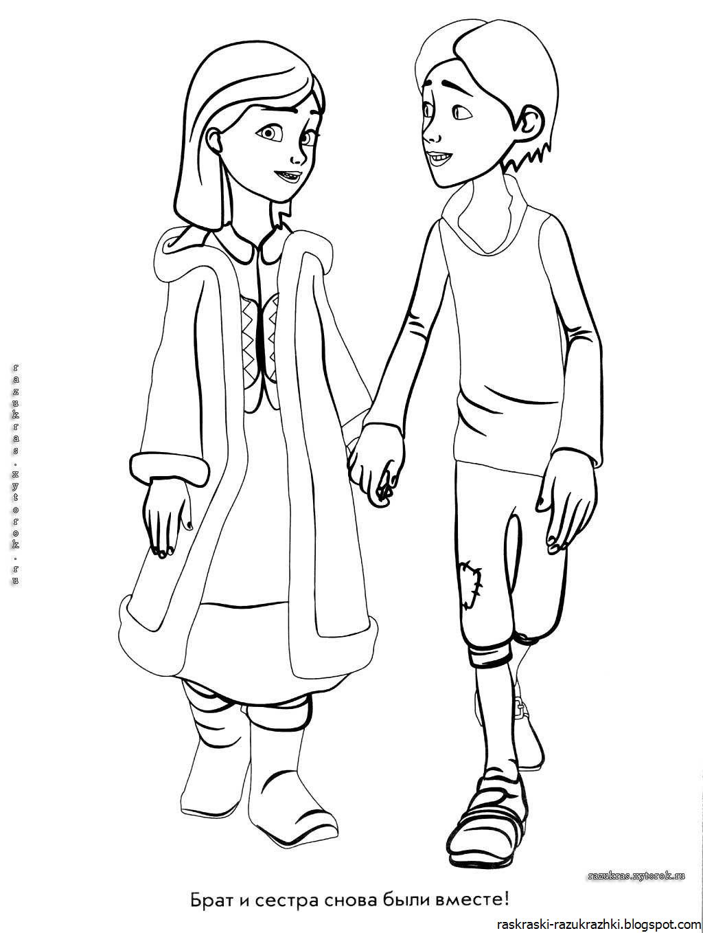 Кай и Герда Снежная Королева раскраска для детей
