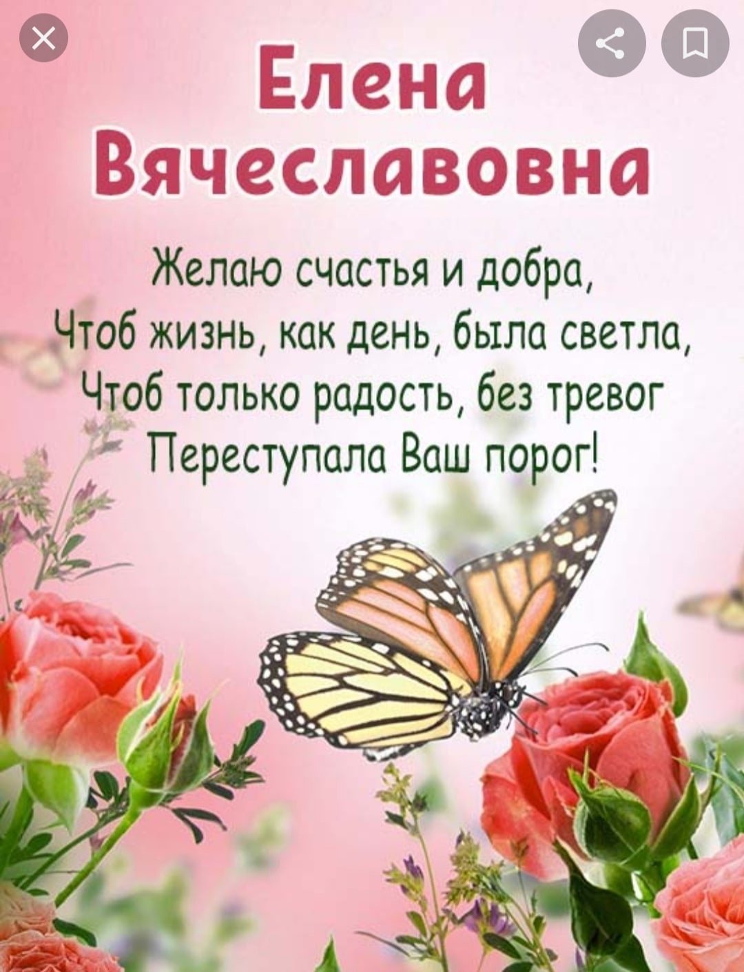 Алла Евгеньевна с днем рождения