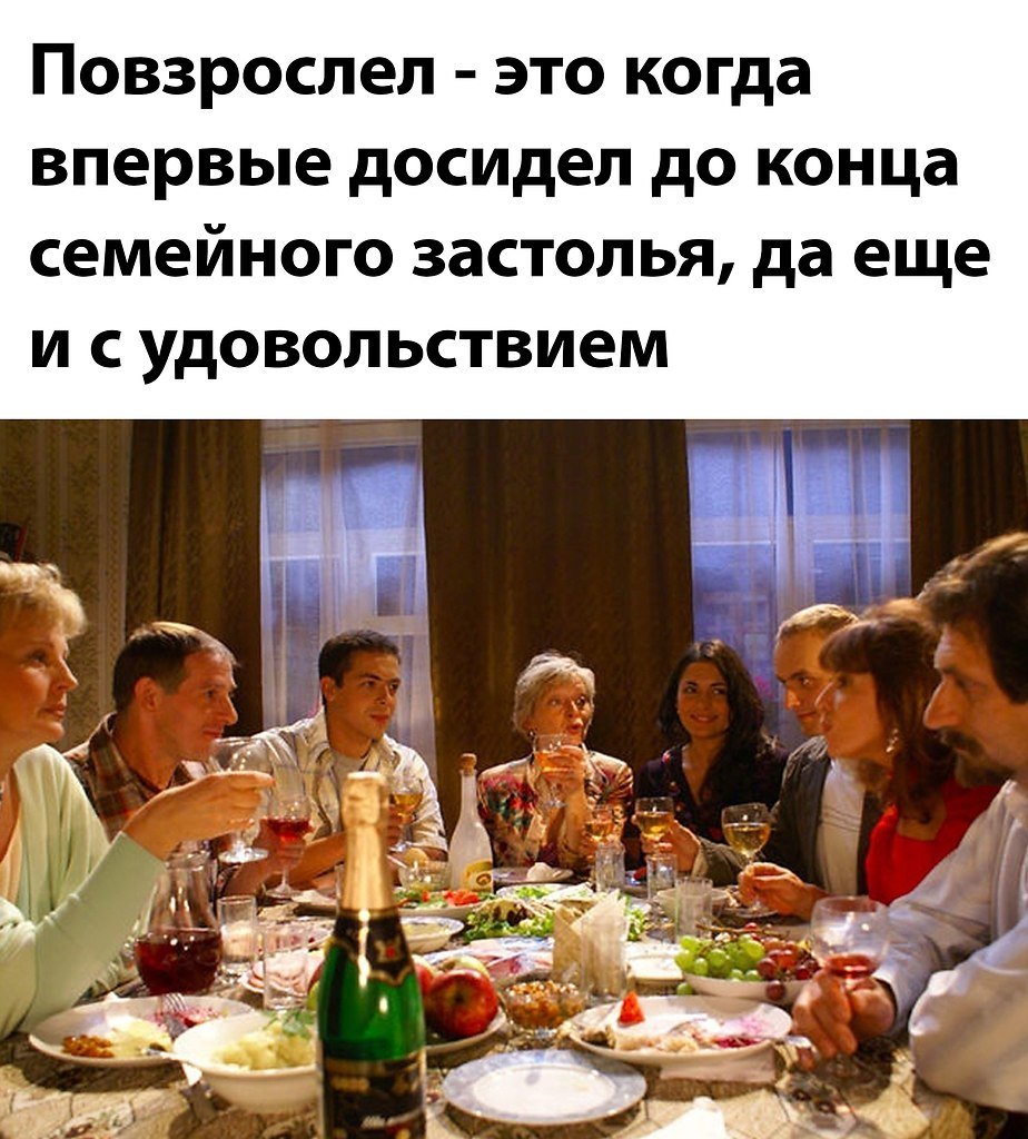 Анекдоты для застолья