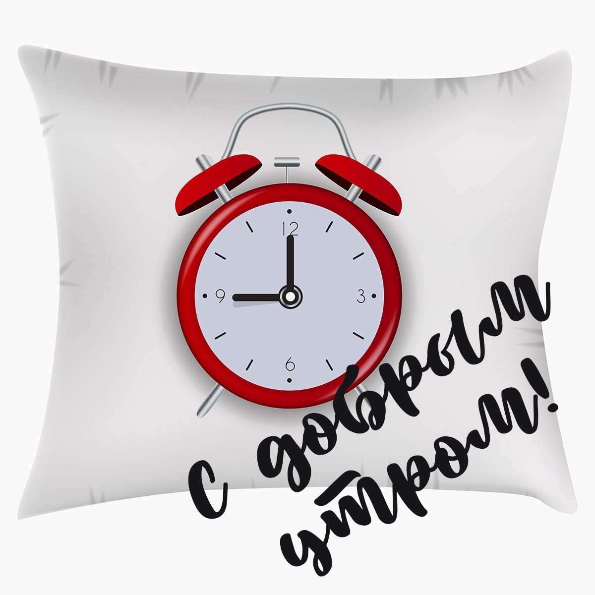 Улыбка открытка