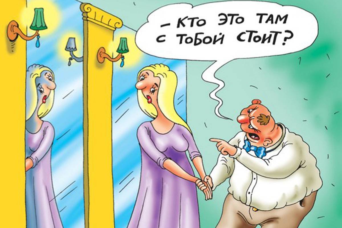 Анекдоты про мужа и жену