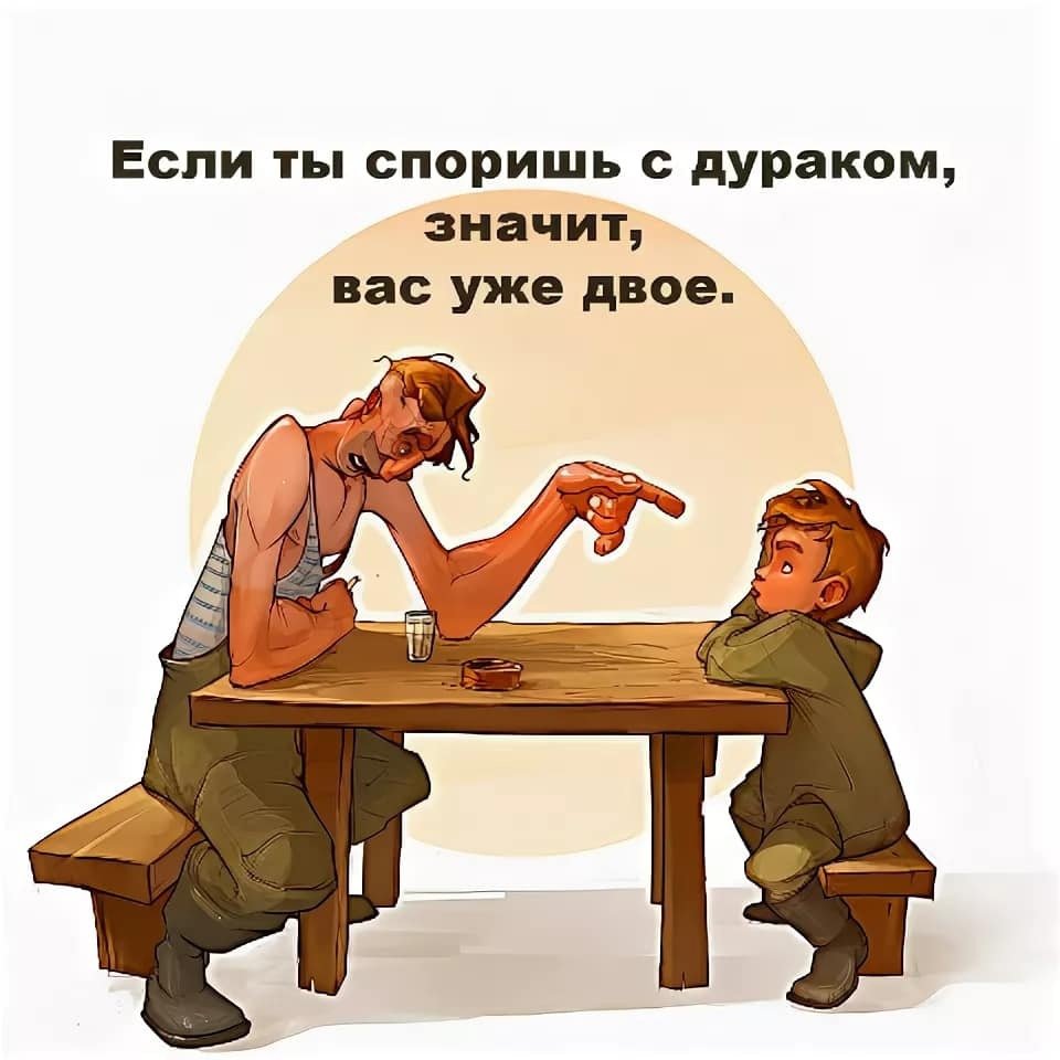 Парикмахер карикатура