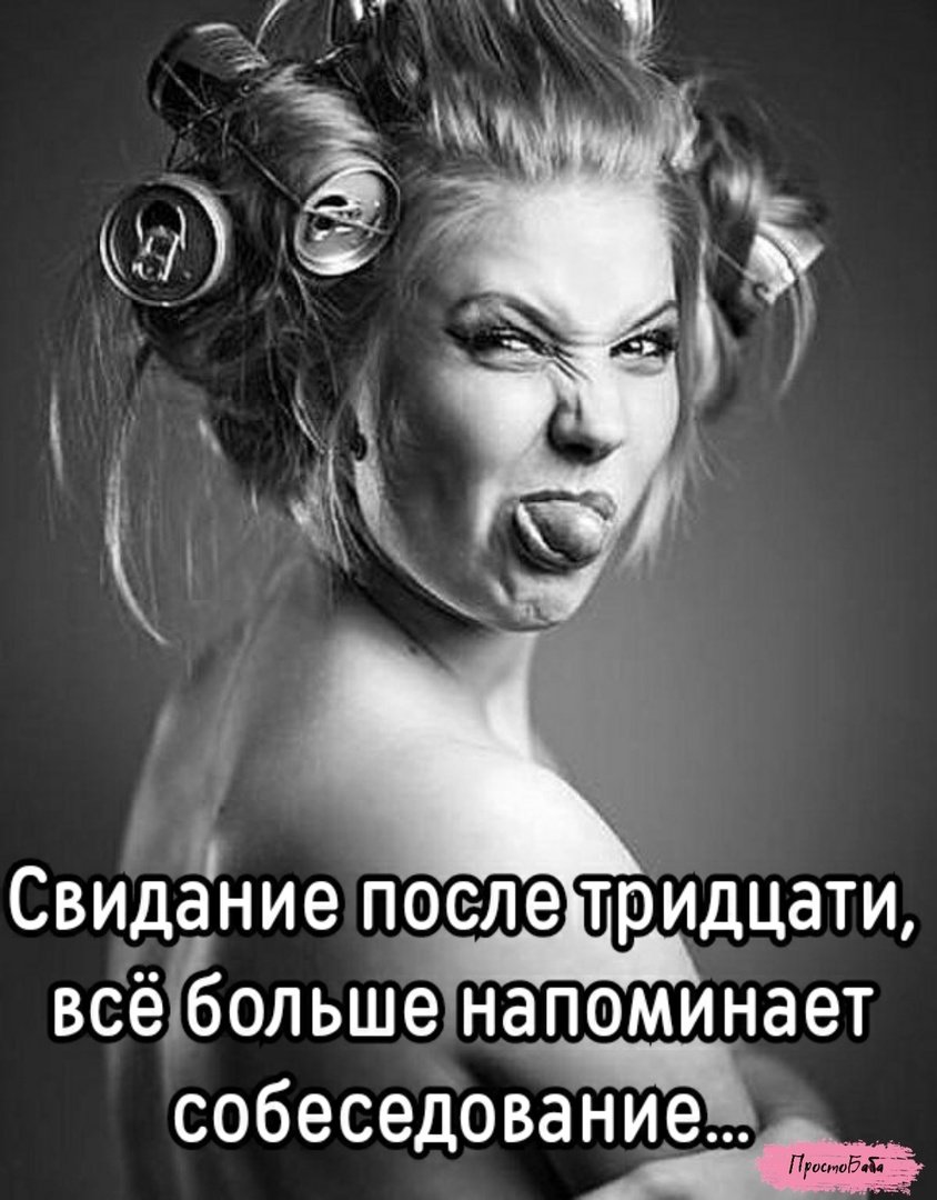 Анекдоты про маньяков в картинках