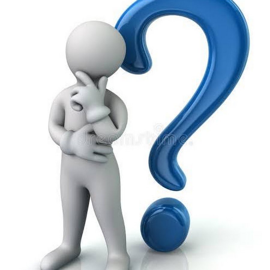 Синий человечек с вопросительным знаком
