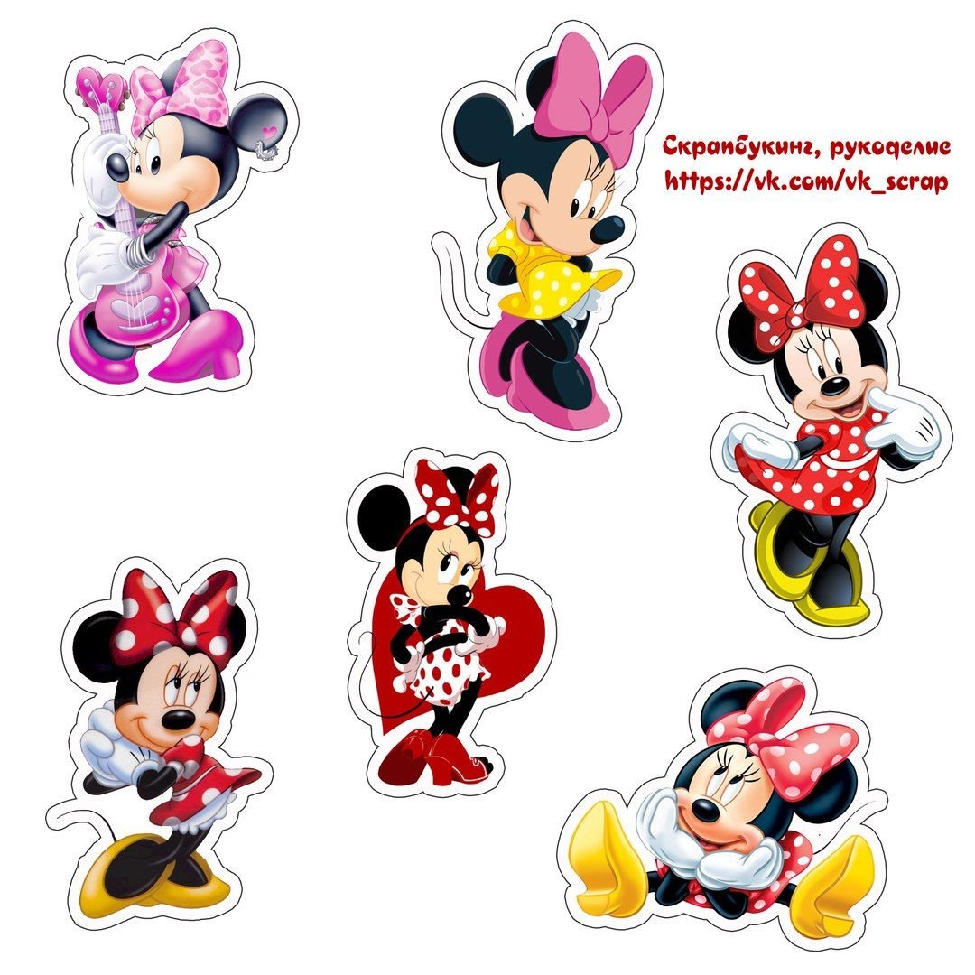 Высечки Микки Маус