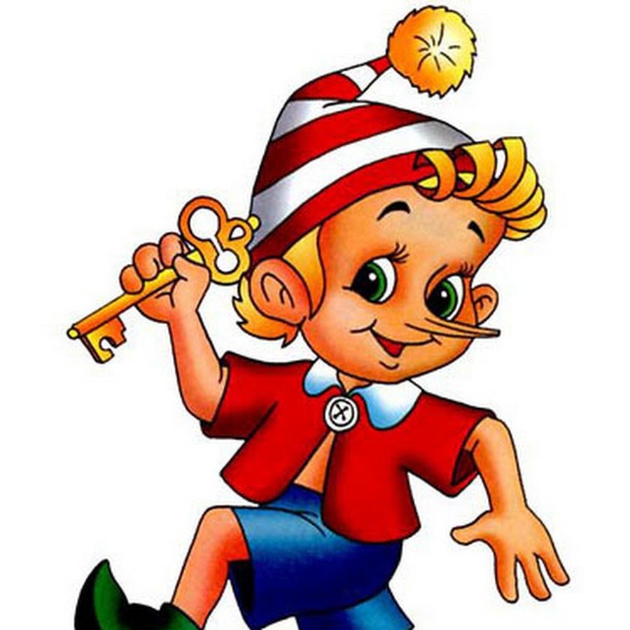 Садик Буратино