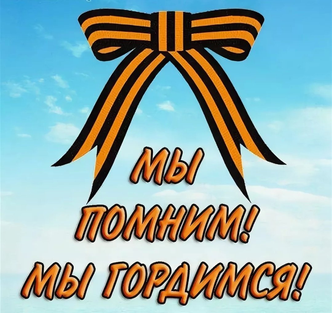 Пожелания мира и добра на земле