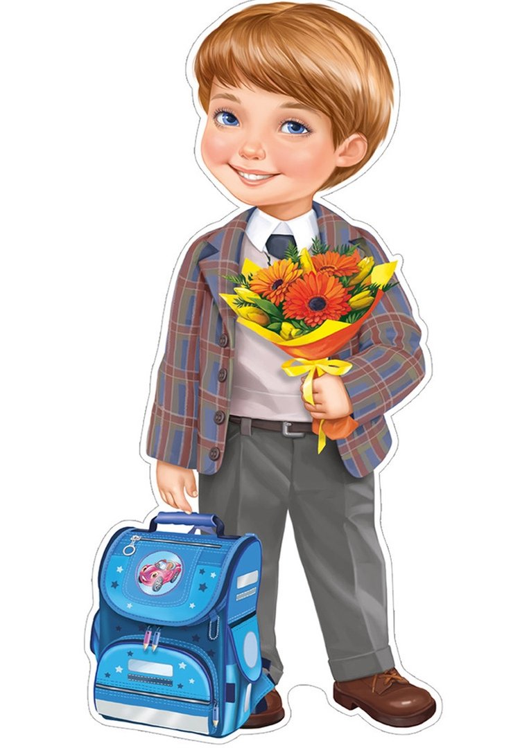 Школьник с портфелем