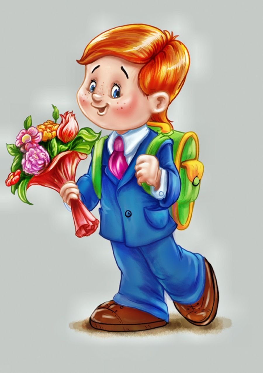 Мальчик ученик