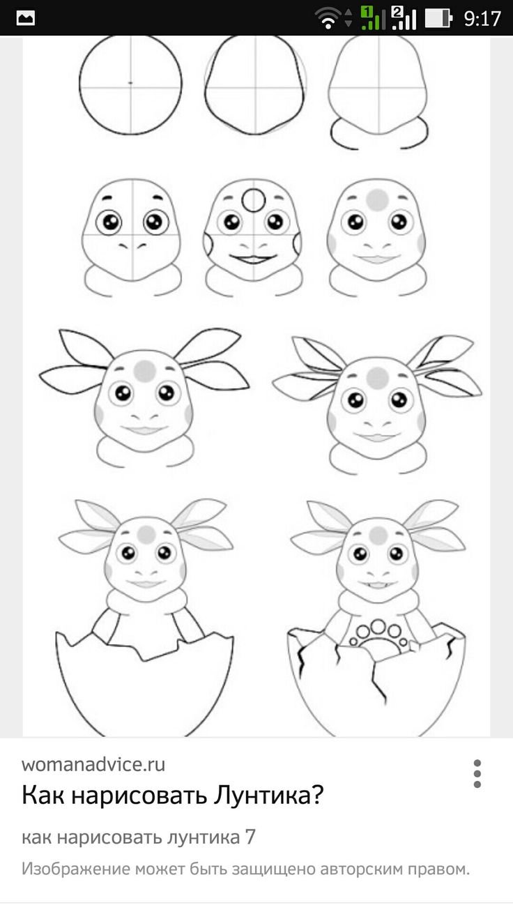 Раскраски Лунтик Мила Пчеленок