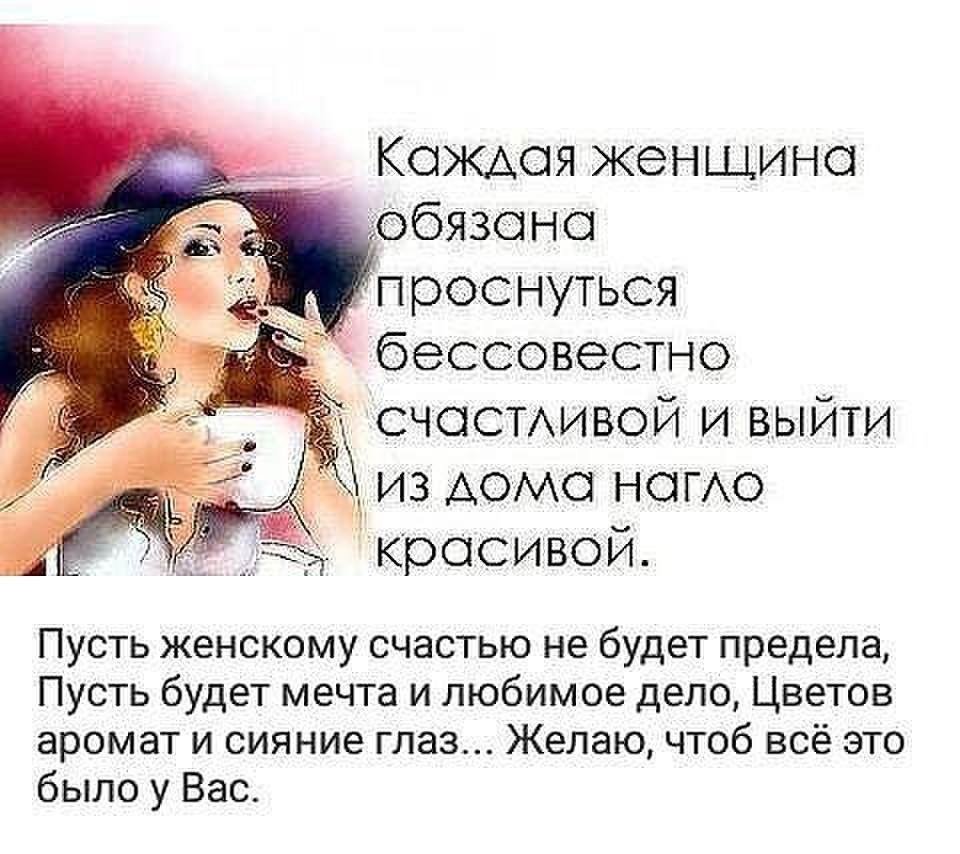 Юмор про красоту женщин