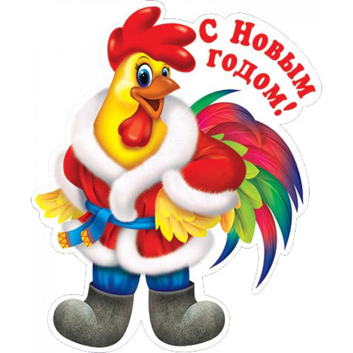 Новогодний петушок