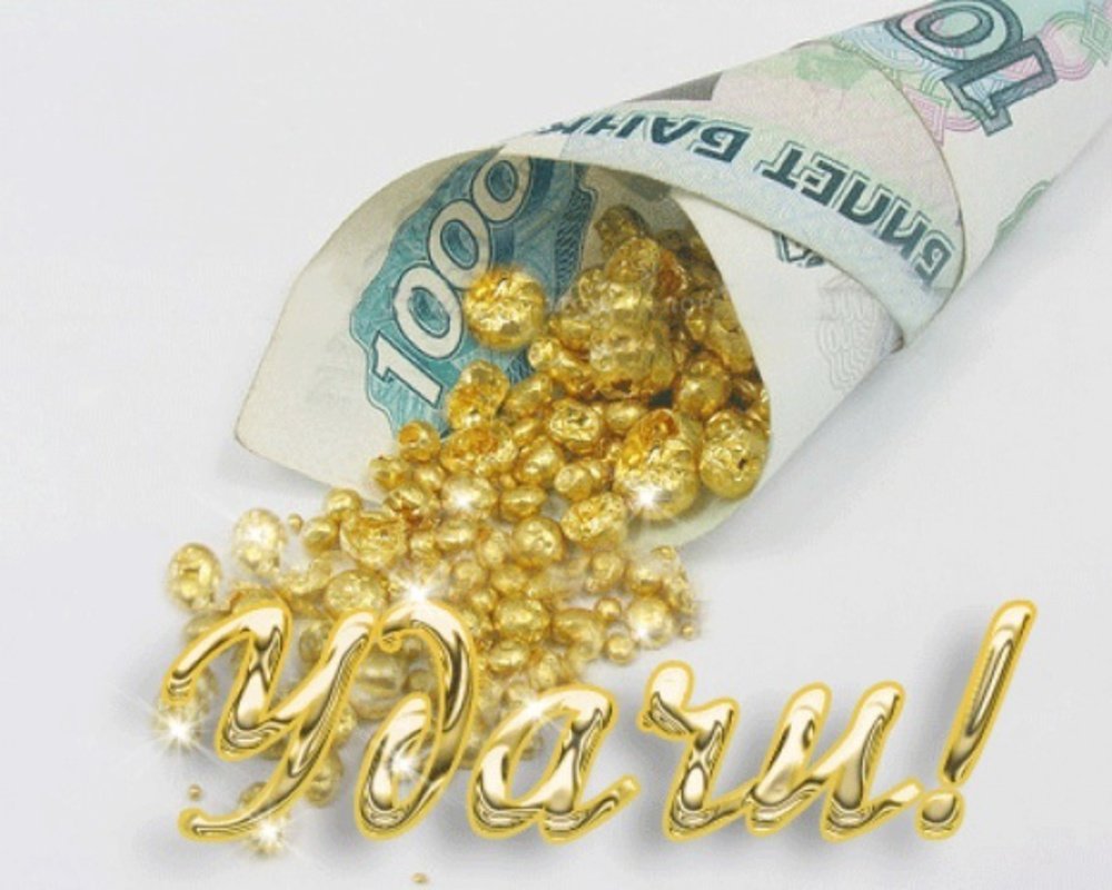 Стикер удачи