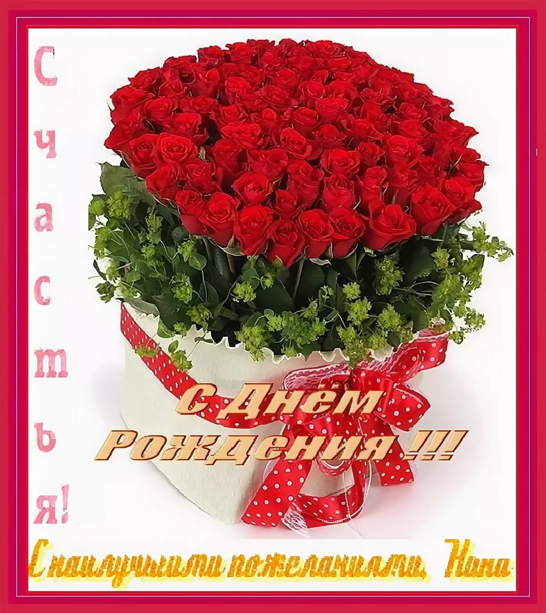 Цветы маме на день рождения