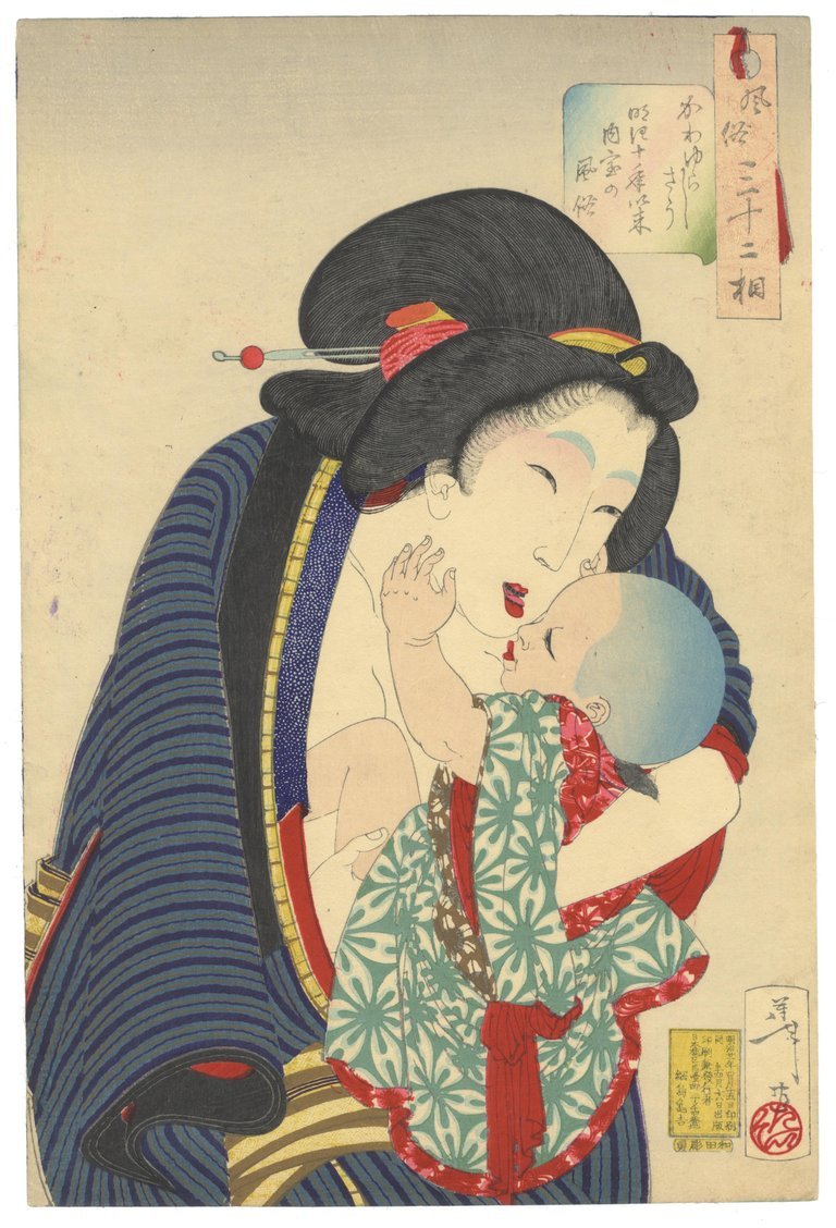 Цукиока Ёситоси