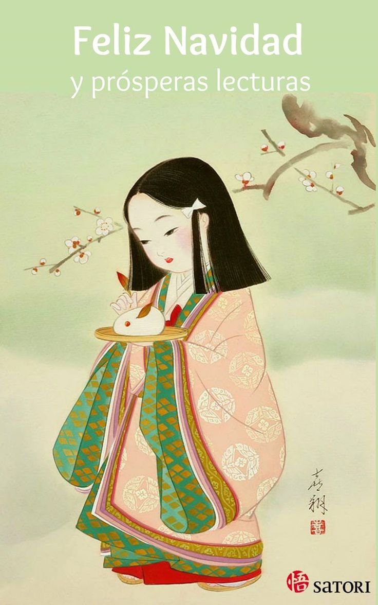 Японские иллюстрации