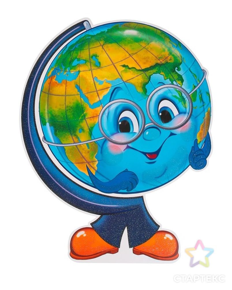 Глобус для детей