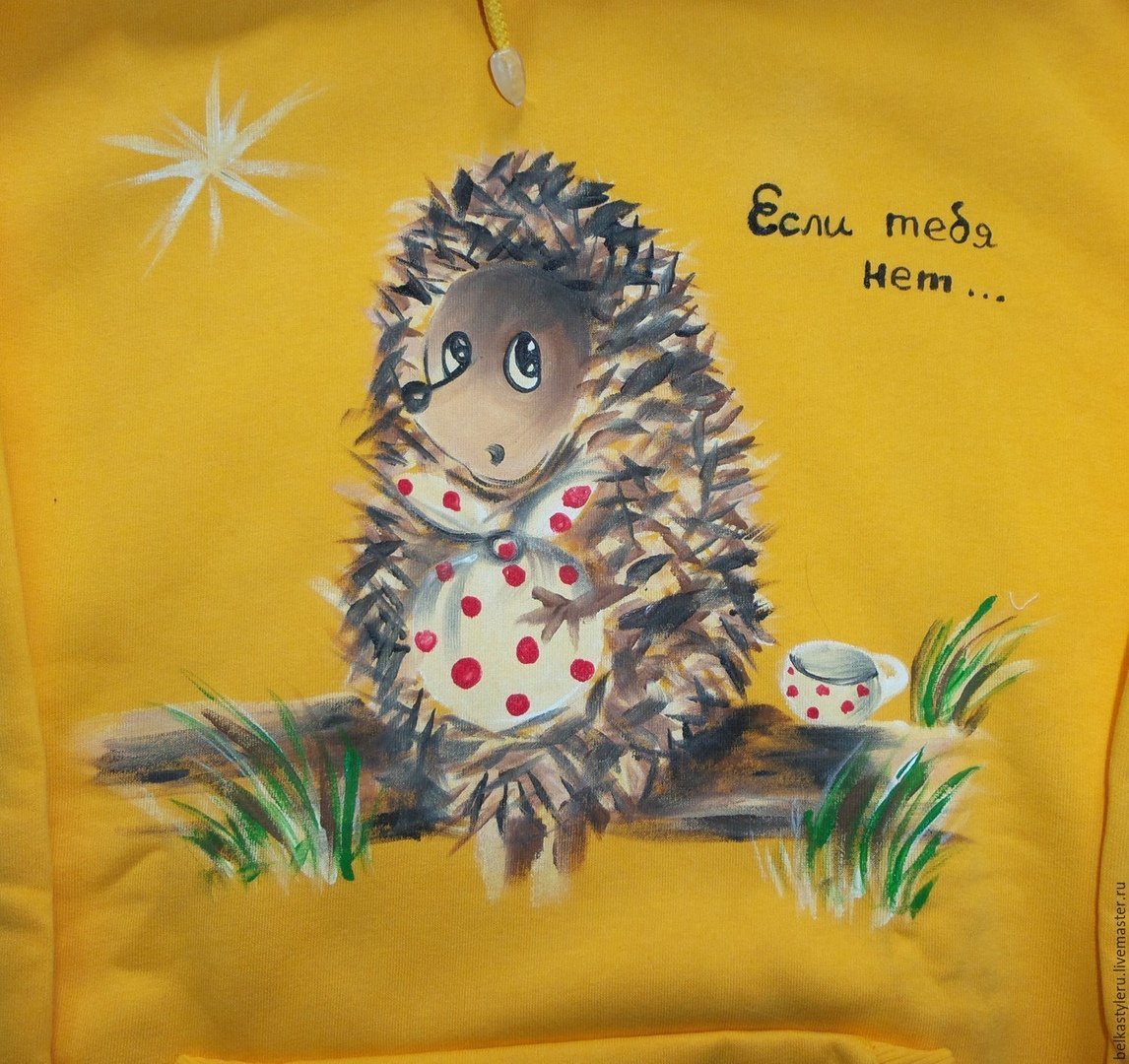 Лошадка ежик в тумане картинки