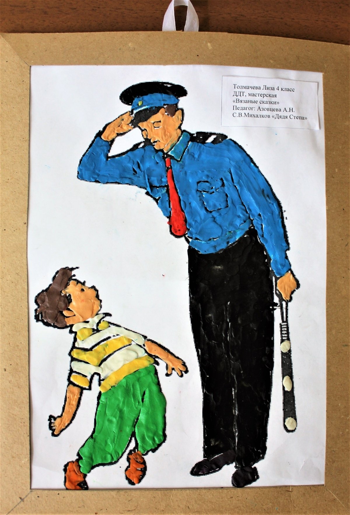 Рисунок солдата карандашом для детей