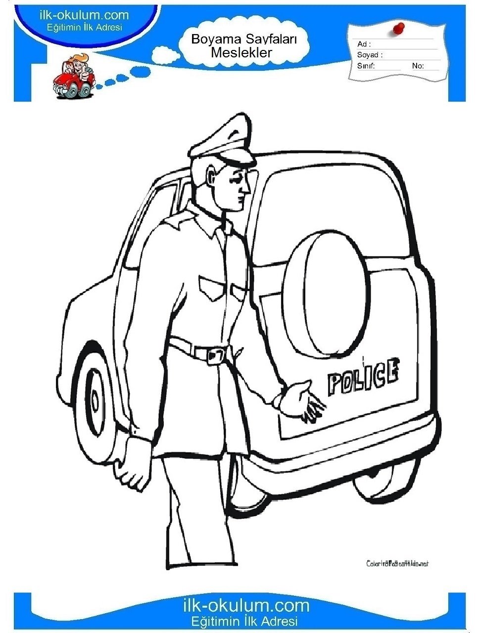 Дядя Степа надпись